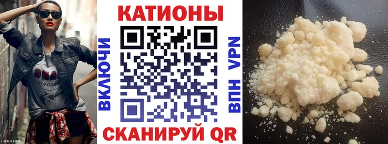 Наркошоп купить БУТИРАТ  СК  Мефедрон  ГАШ  Бежецк