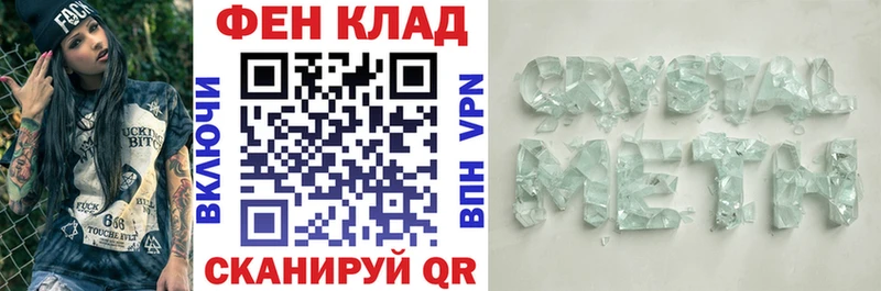 Amphetamine Premium  Купить  Бежецк 