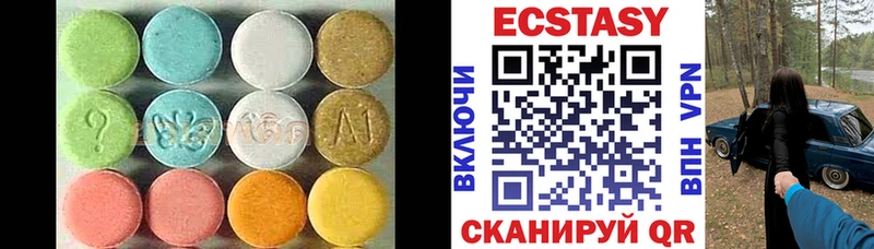 ЭКСТАЗИ ешки  Купить где  Бежецк 