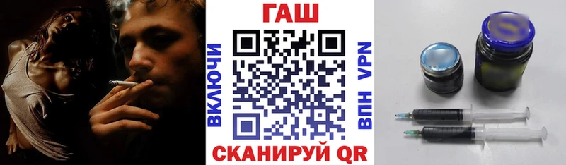 Купить  Бежецк  ГАШИШ гашик 