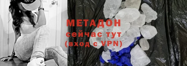 альфа пвп Касимов