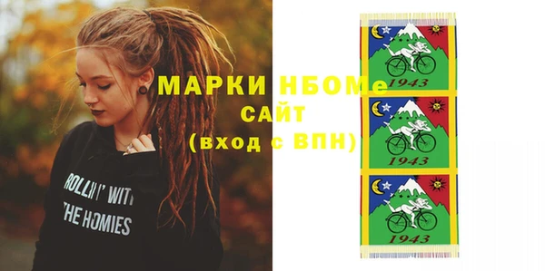 мдма Карпинск