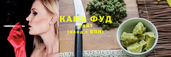 альфа пвп Касимов
