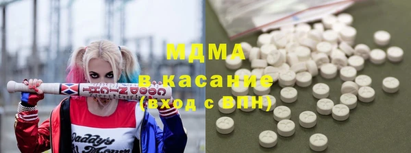 альфа пвп Касимов