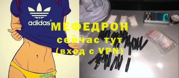 мдма Карпинск