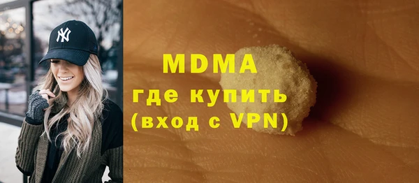 мдма Карпинск