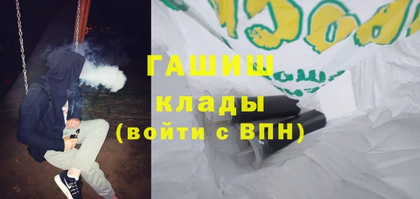 мдма Карпинск