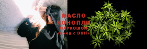 альфа пвп Касимов