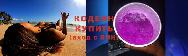 альфа пвп Касимов