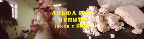 альфа пвп Касимов