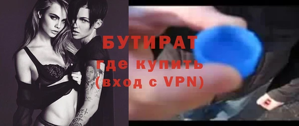 альфа пвп Касимов