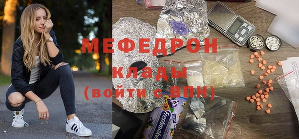 мдма Карпинск