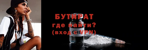 альфа пвп Касимов