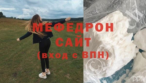 альфа пвп Касимов