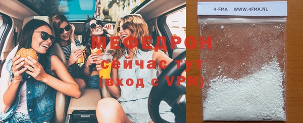 мдма Карпинск