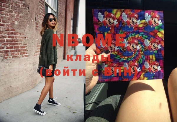 альфа пвп Касимов