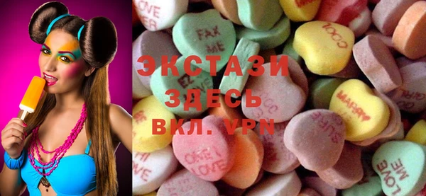 альфа пвп Касимов