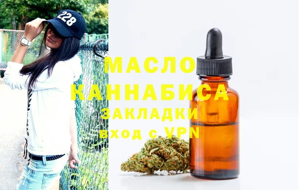 альфа пвп Касимов
