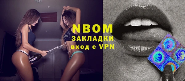 альфа пвп Касимов