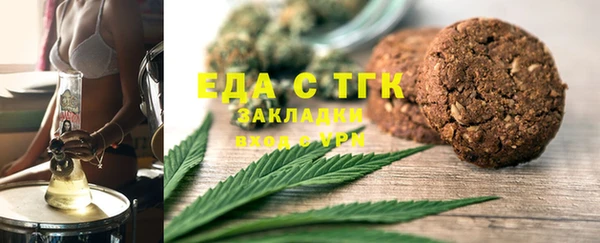 альфа пвп Касимов