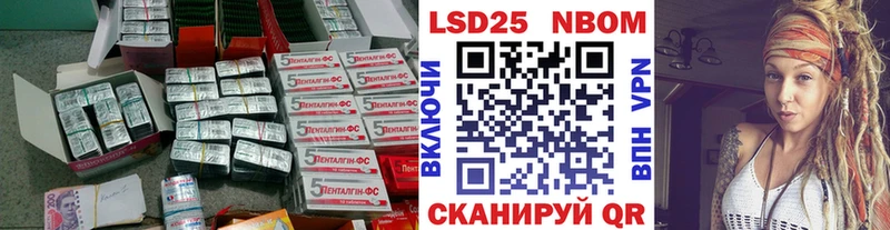 Купить  Бежецк  Лсд 25 экстази кислота 