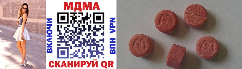 Купить где  Бежецк  MDMA кристаллы 