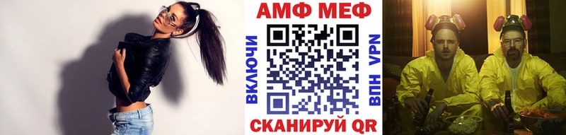 Метамфетамин витя  Купить где  Бежецк 