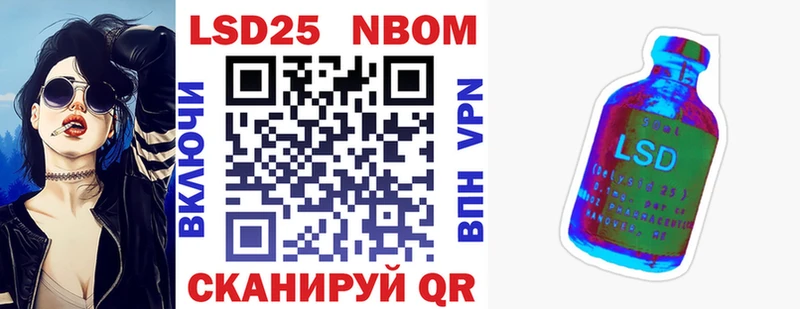 Марки NBOMe 1500мкг  Купить закладки  Бежецк 